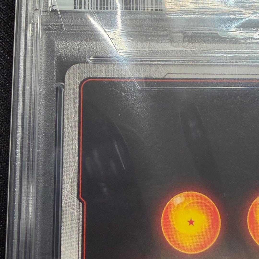 【PSA10】孫悟空　SCR ★★ スーパーパラレル