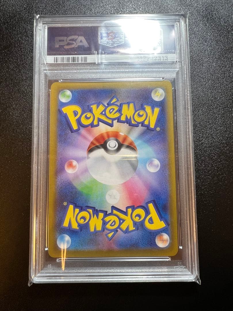 ポケカ シロナのガブリアスex SR PSA10 ポケモンカード