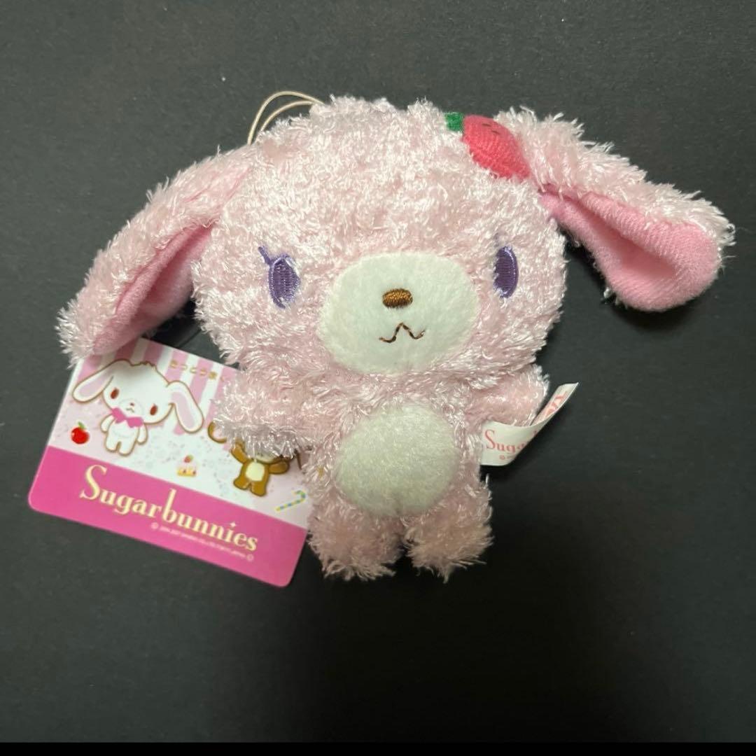 希少✴︎15cm×10cmぬいぐるみ✴︎シュガーバニーズぬいぐるみセット