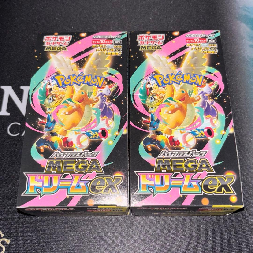 ポケモンカードゲーム ハイクラスパック　MEGAドリームex