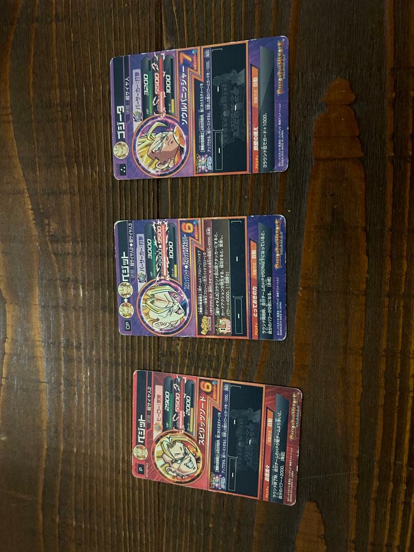 ドラゴンボールヒーローズ　ベジット　ゴジータ　まとめ売り