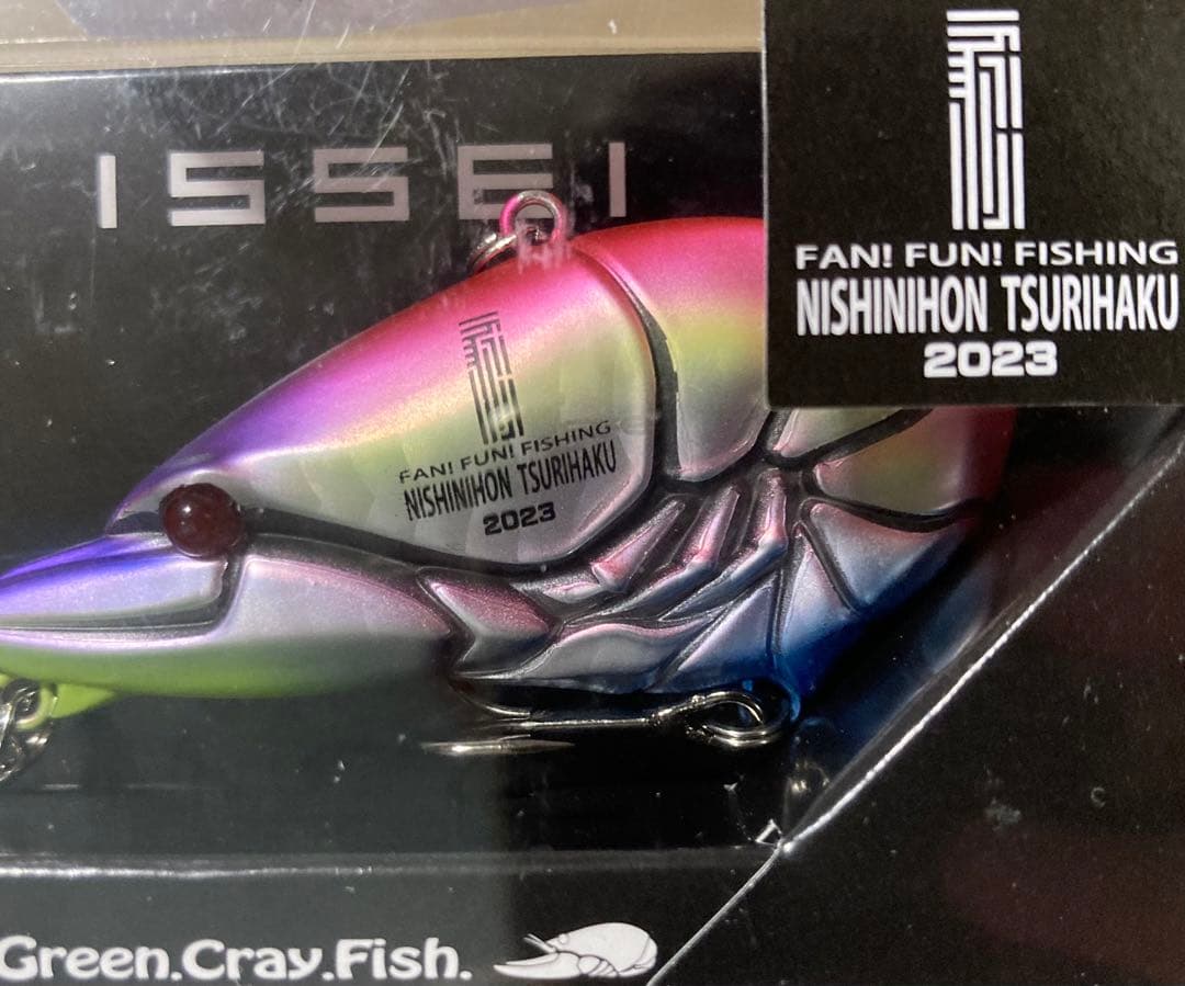 【西日本釣り博限定】一誠限定カラーセット