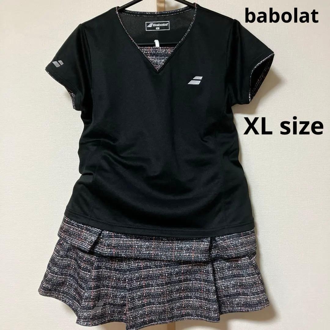 babolat テニスウェア 上下セット
