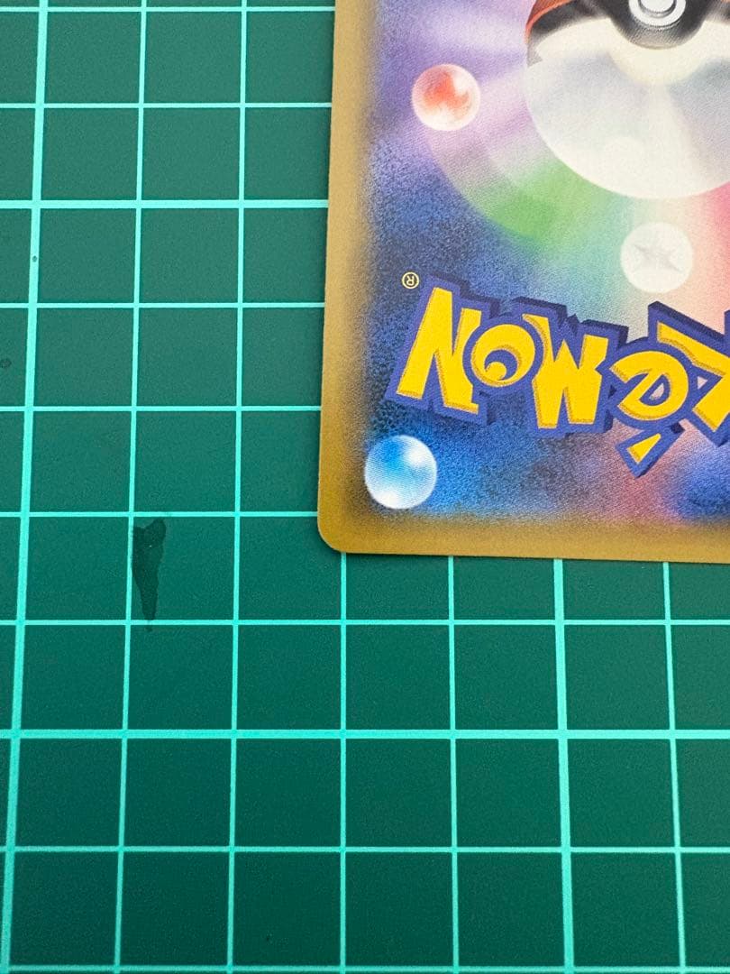 ポケモンカード 20th ミュウ