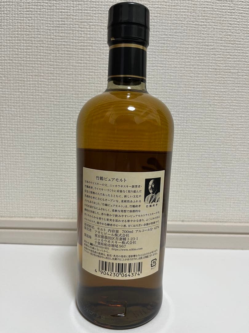 NIKKA 竹鶴　ピュアモルトウイスキー 700ml