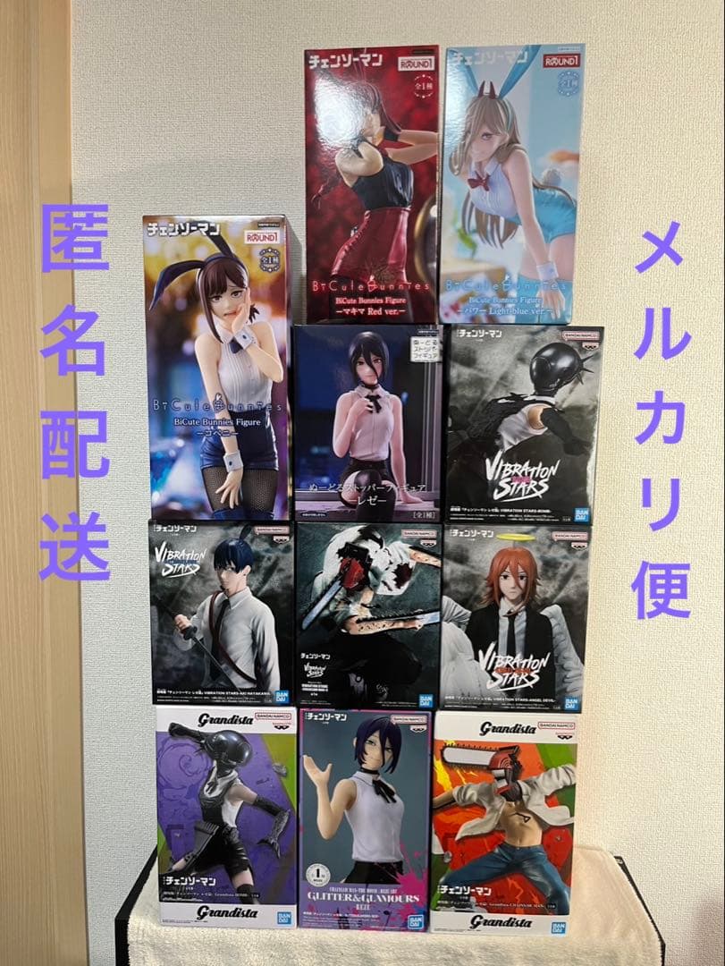 チェンソーマン フィギュア まとめ売り