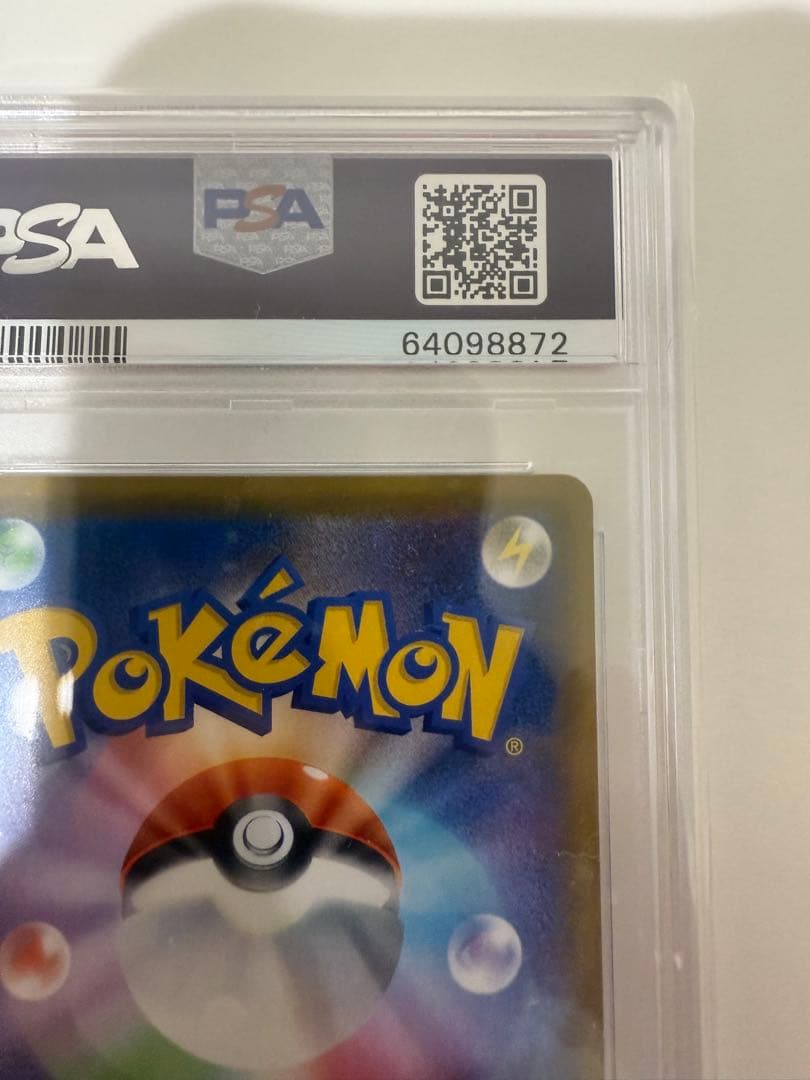 【PSA10】メイ SR ドリームリーグ 067/049