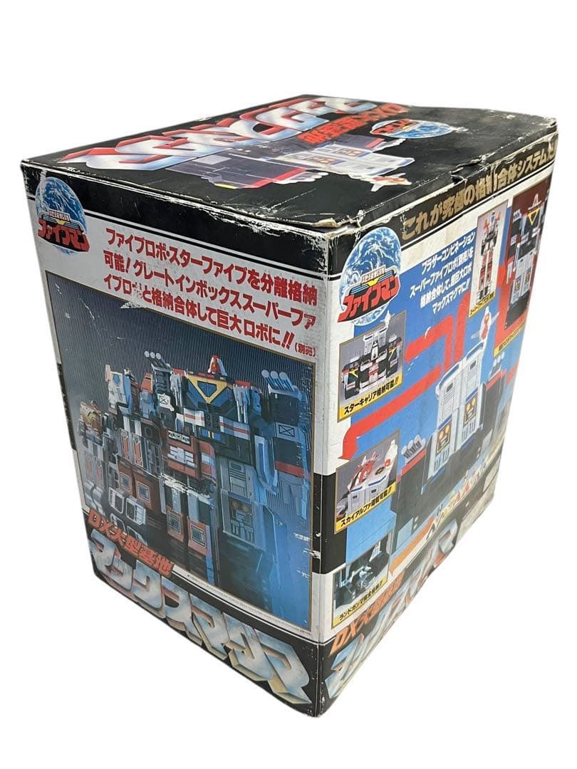 デッドストック　ほぼ未使用　地球戦隊 ファイブマン DX大型基地 マックスマグマ