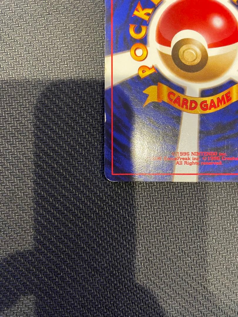 ミュウ ★ 第3弾拡張パック 化石の秘密　旧裏　ポケモンカード