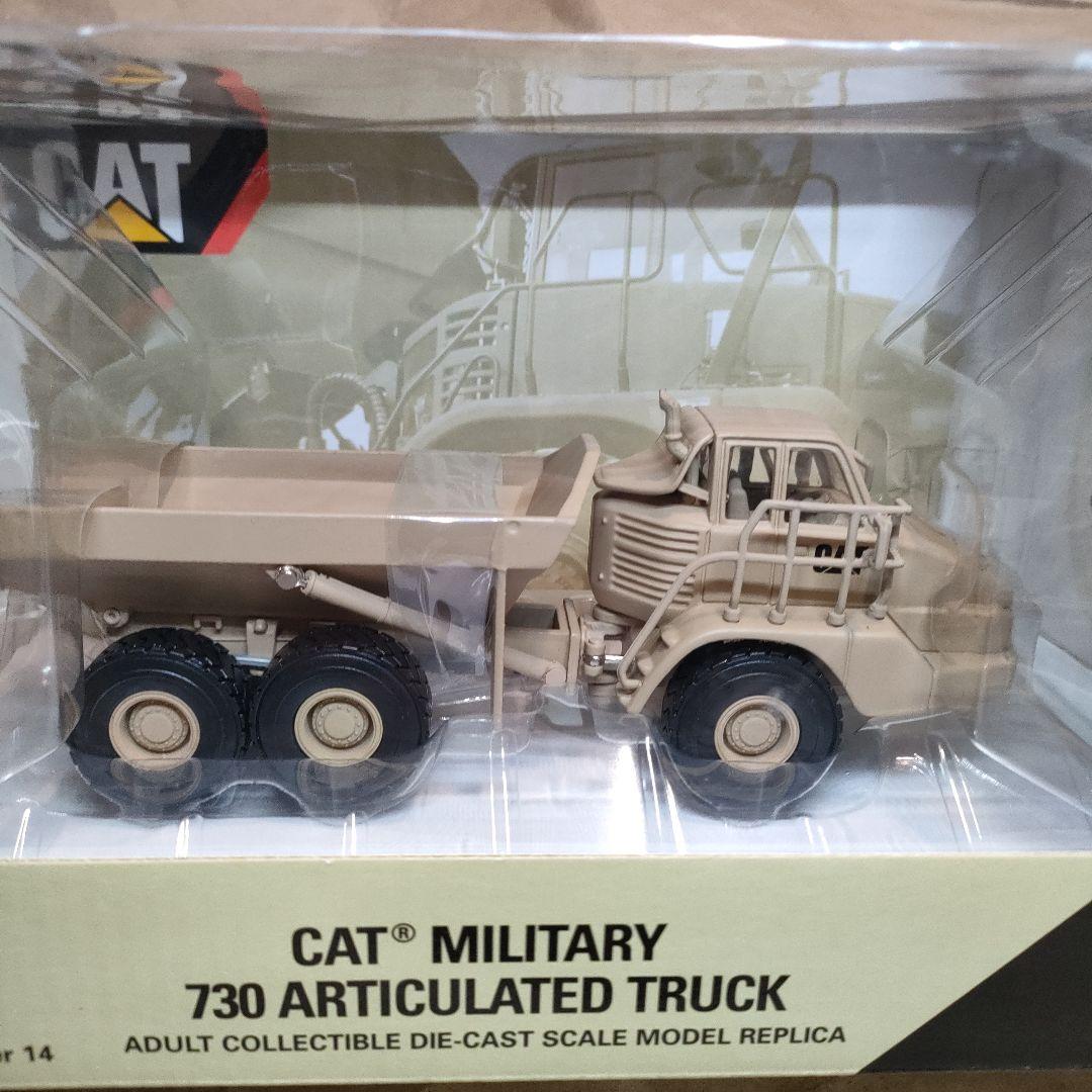 自動車 CAT MILITARY 730 ARTICULATED TRUCK 1:50