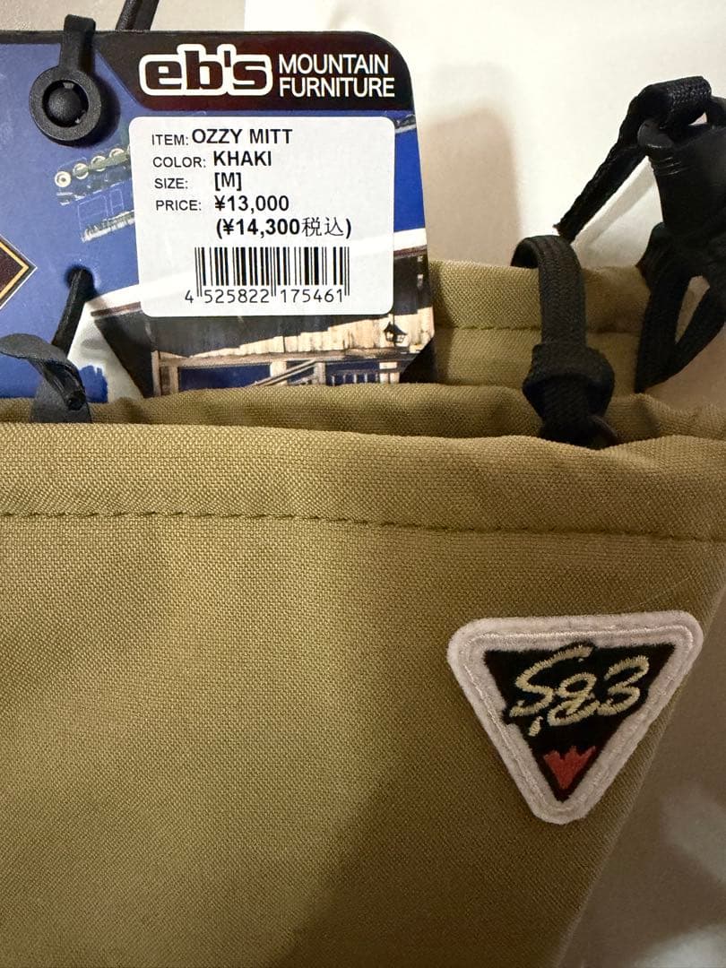 新品未使用品　EB`S 2526 Mサイズ OZZYMITT タグ付送料込
