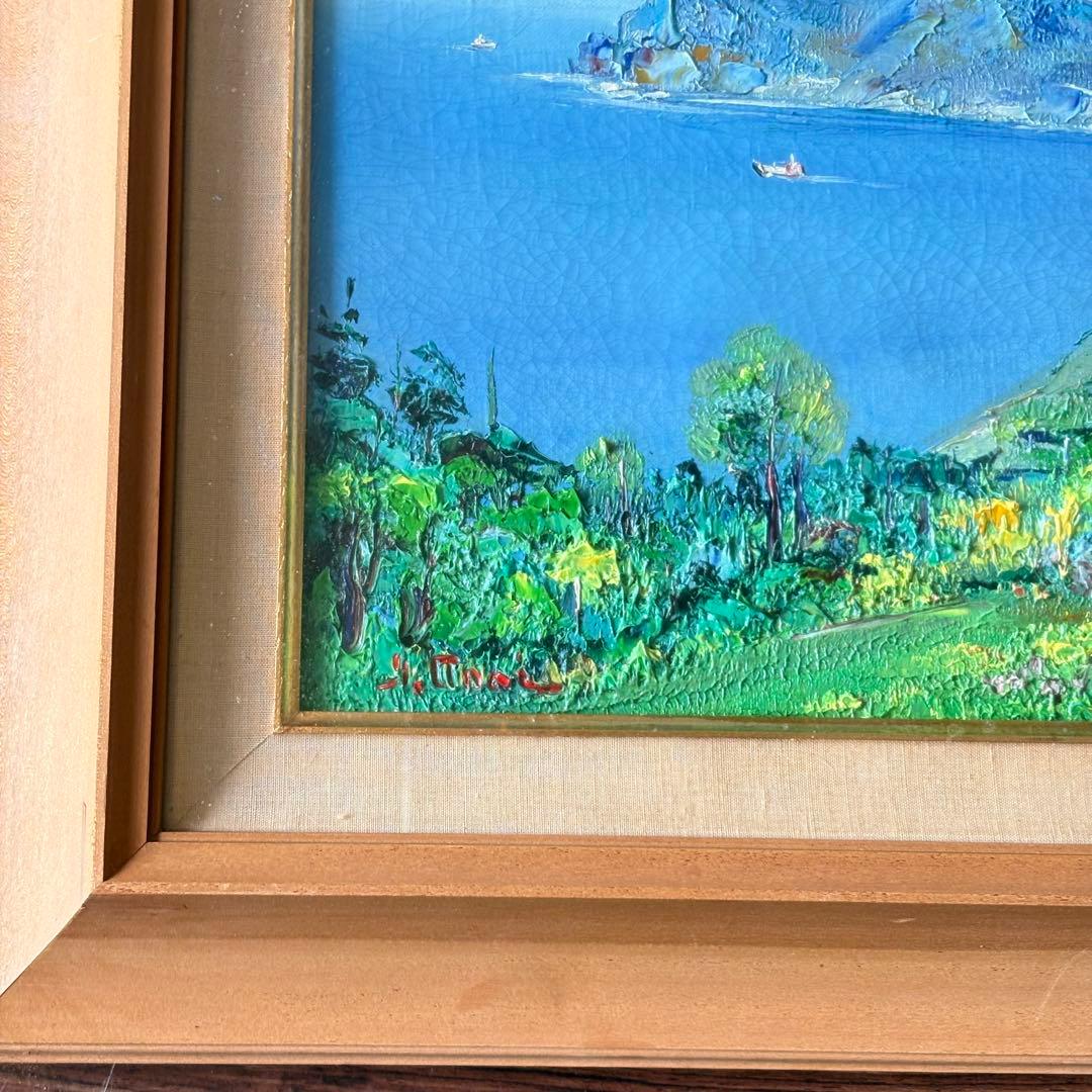 油彩 新井康須雄 光風会員・風景画・画家 C