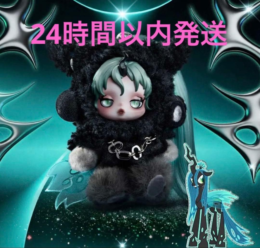 POP MART SKULLPANDA クイーン・カリサリス