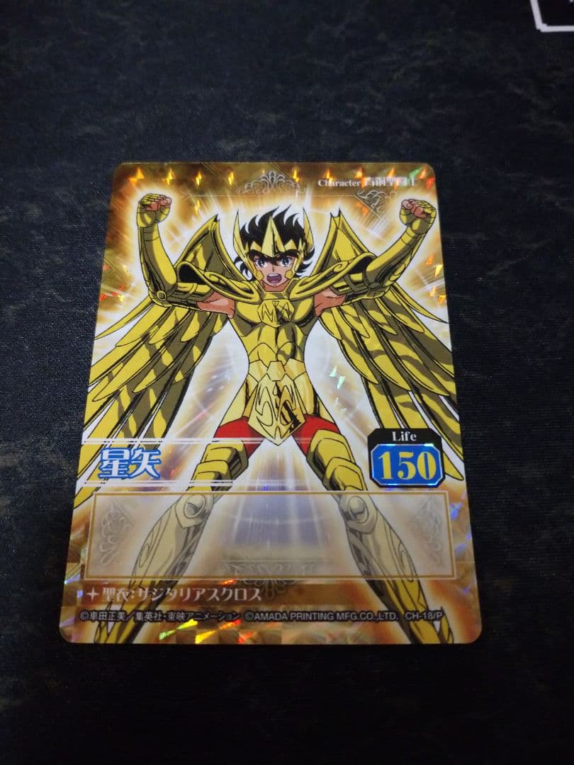 聖闘士星矢 カードゲームコレクション プロモーションカード
