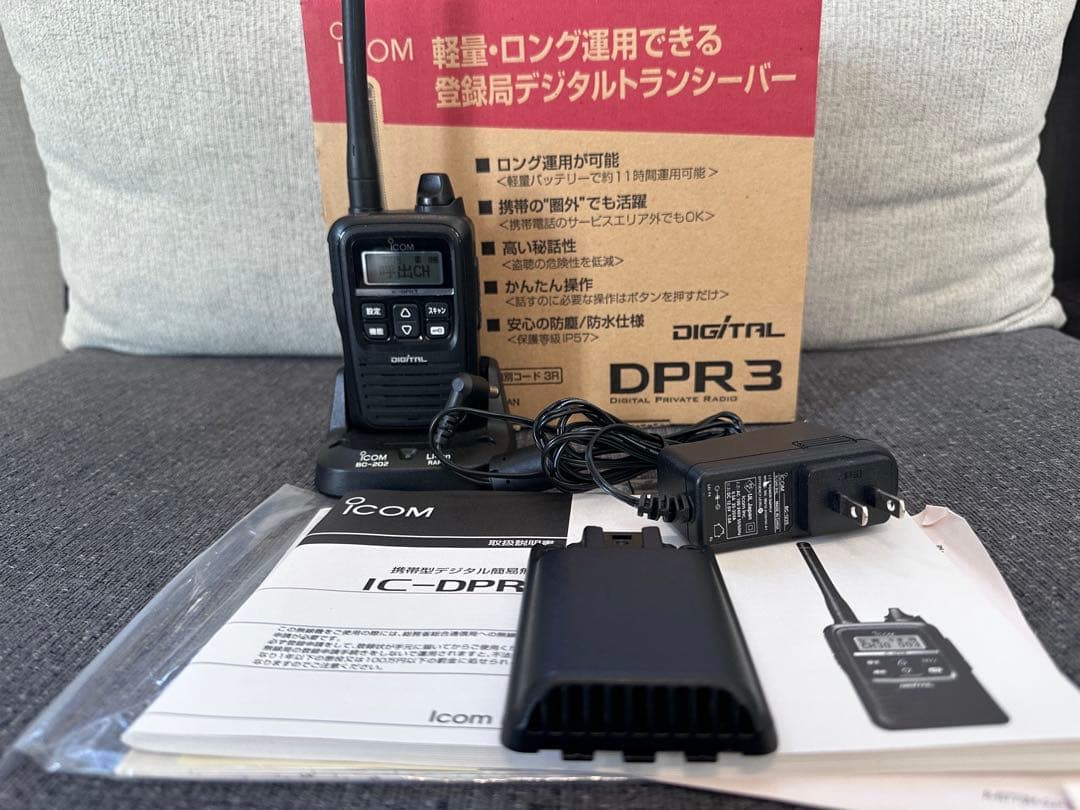 IC-DPR3 デジタル簡易無線機➕乾電池ケース付