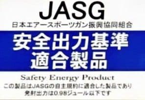 マルゼン ワルサー P99 ガスブローバック(18歳以上)