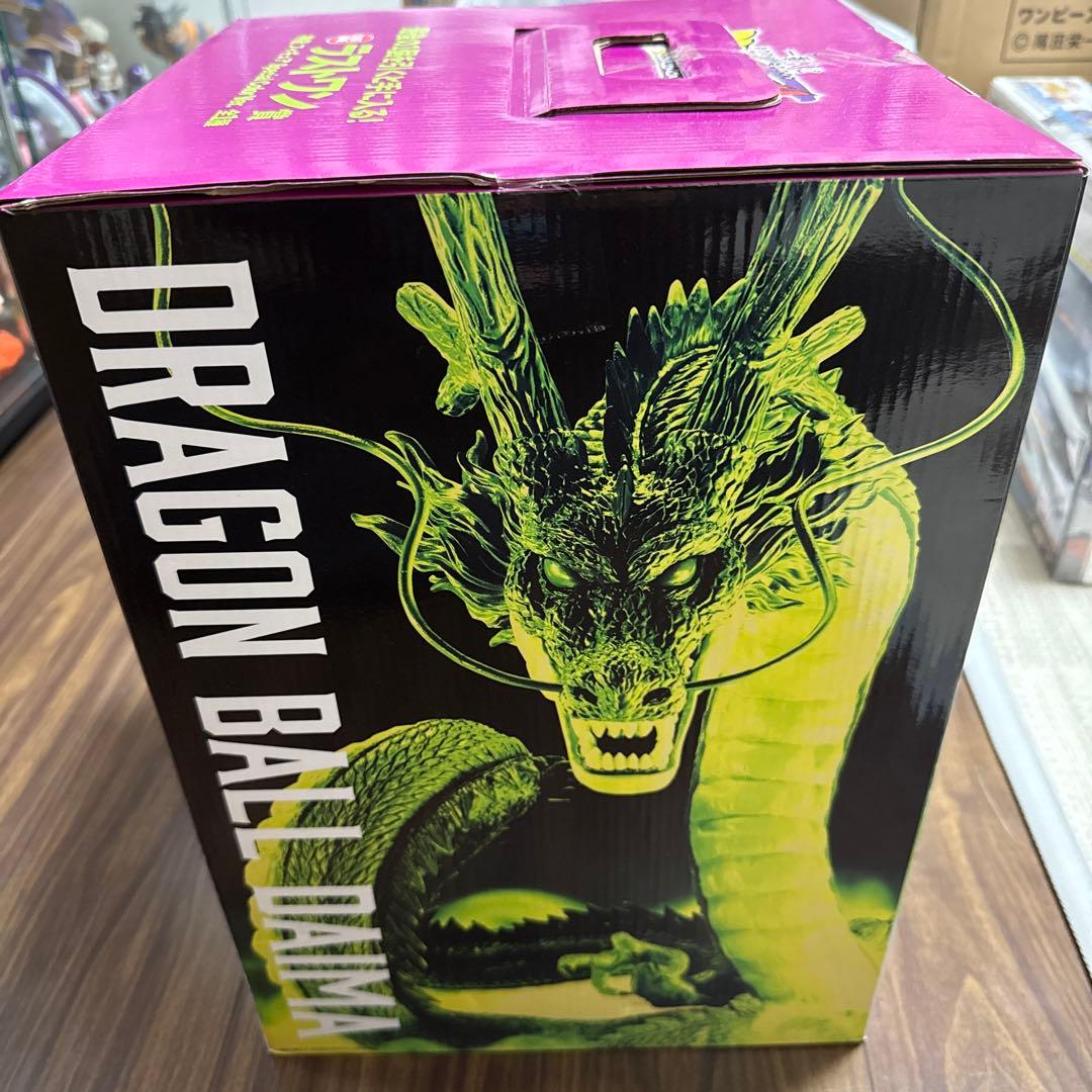 未開封品　ドラゴンボール 1番くじ　ラストワン　神龍　ダイマ