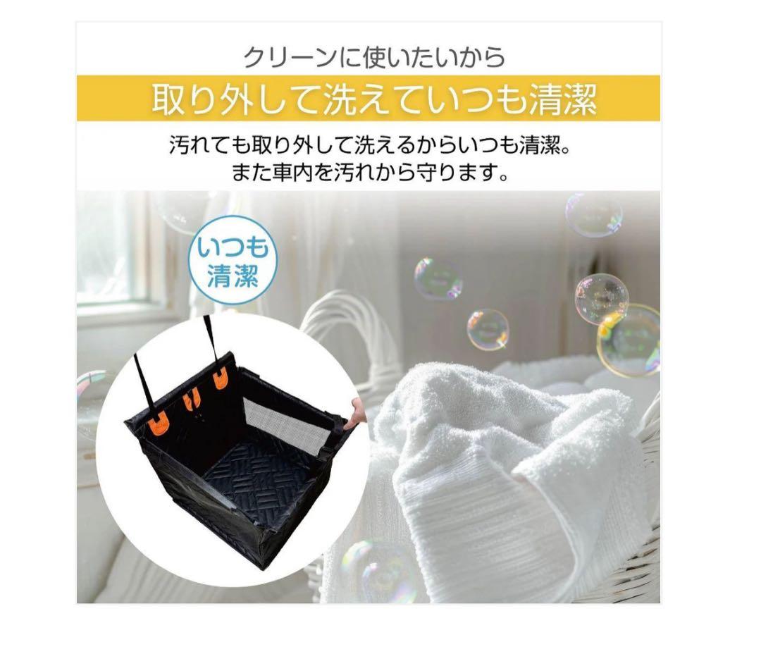 #2916　車載ペットマット（L） ペットドライブシート Lサイズ 防水