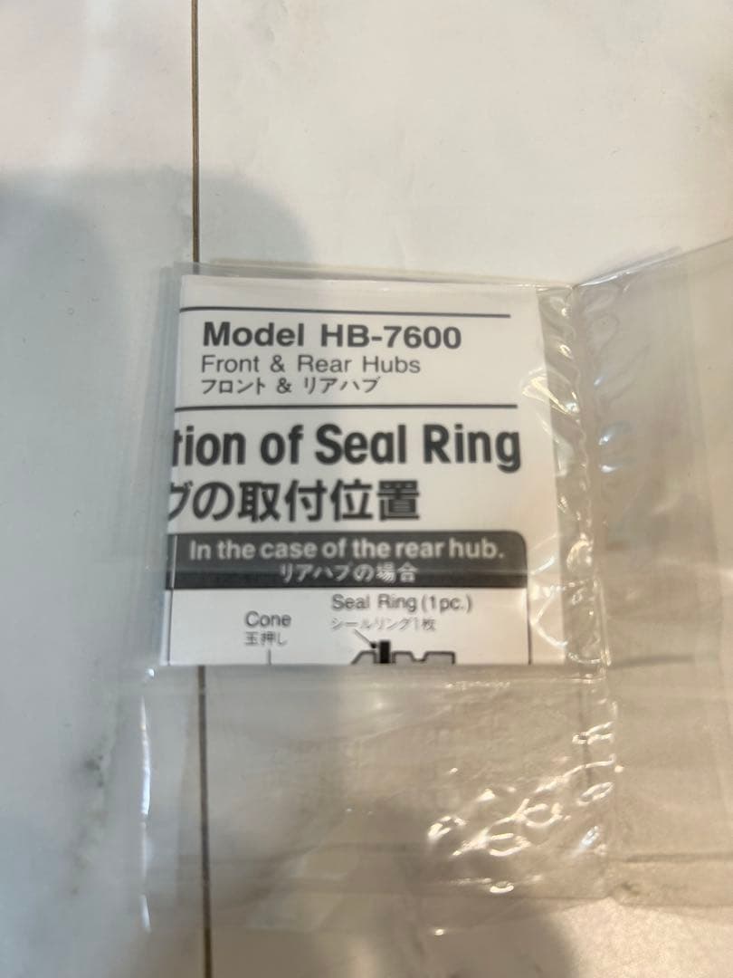 新品 DURA-ACE HB-7600 110mm 後輪のみ NJS 36H