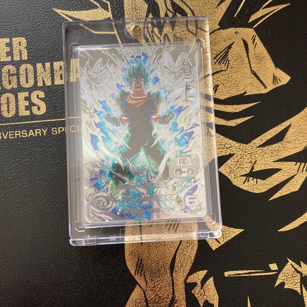 スーパードラゴンボールヒーローズUGM4-SEC LCベジット