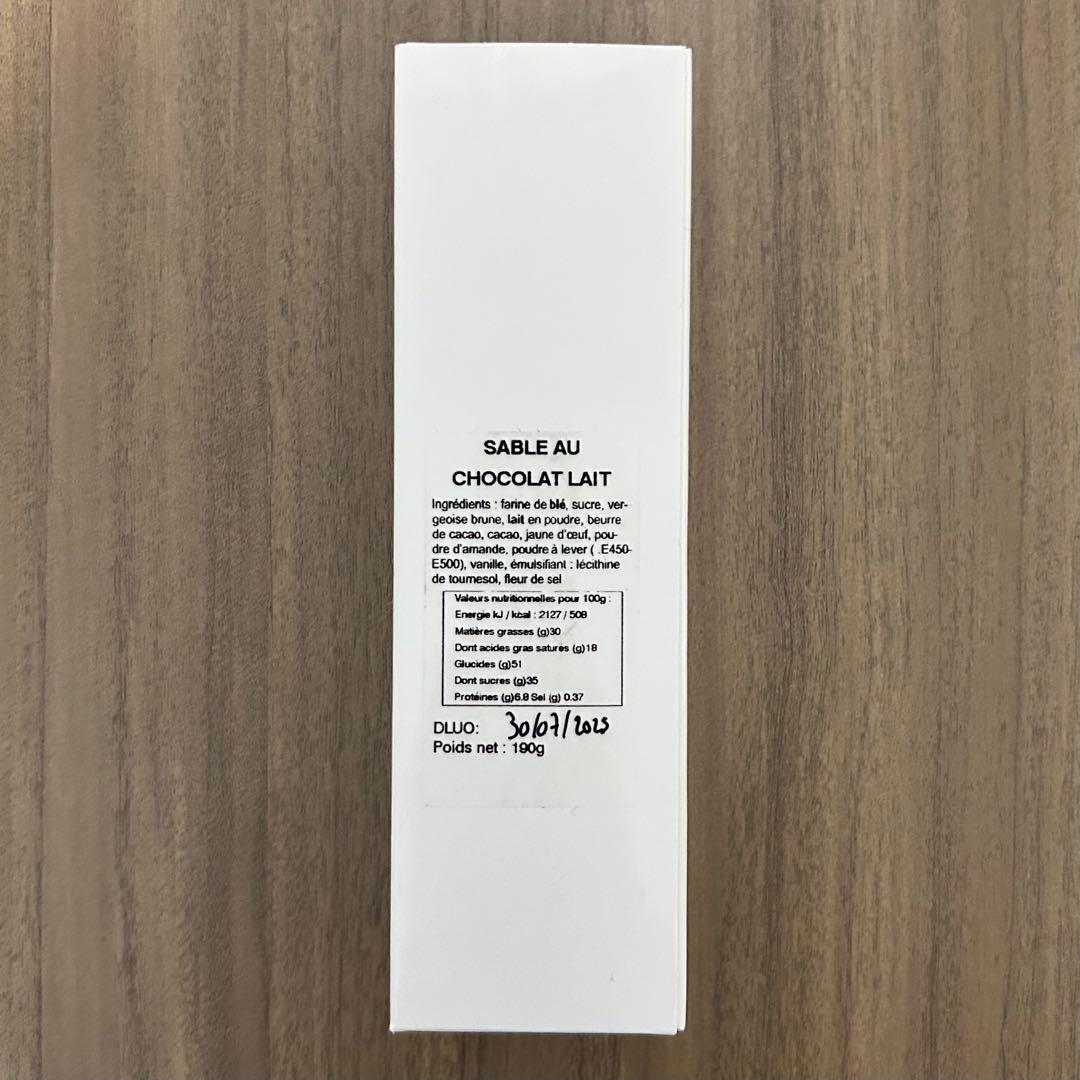 Philippe Bel フィリップベル☆サブレショコラレ&パレクロカンミックス