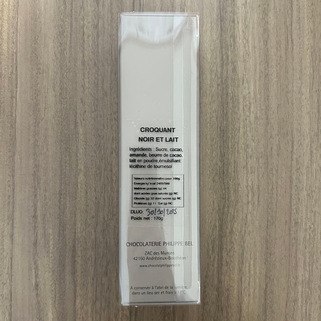 Philippe Bel フィリップベル☆サブレショコラレ&パレクロカンミックス