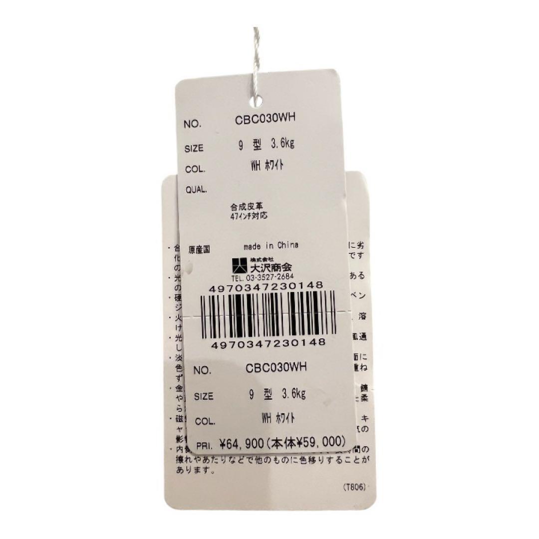 カステルバジャック キャディバッグ