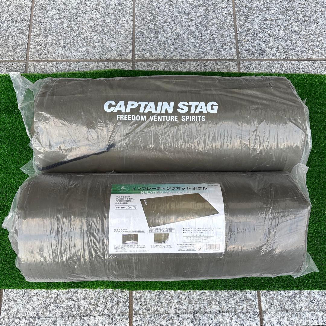キャプテンスタッグ インフレーティングマット ダブル　2個セット！