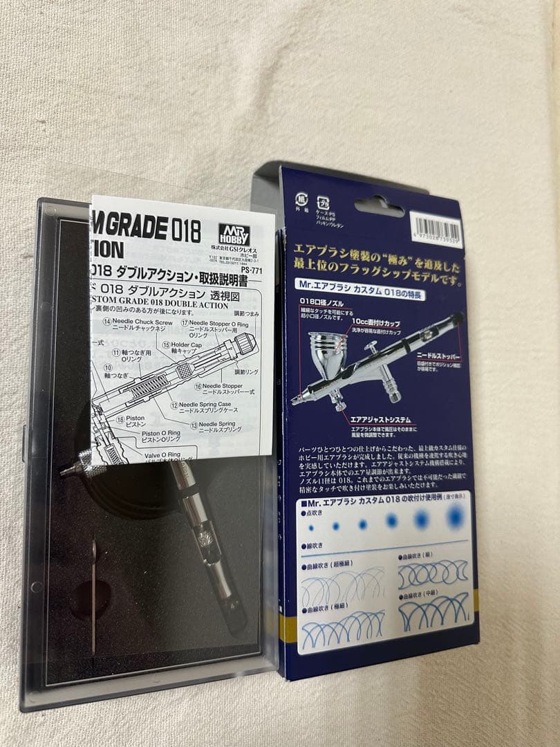 MR.HOBBY PS771 Mr.エアブラシカスタム018 ダブルアクション