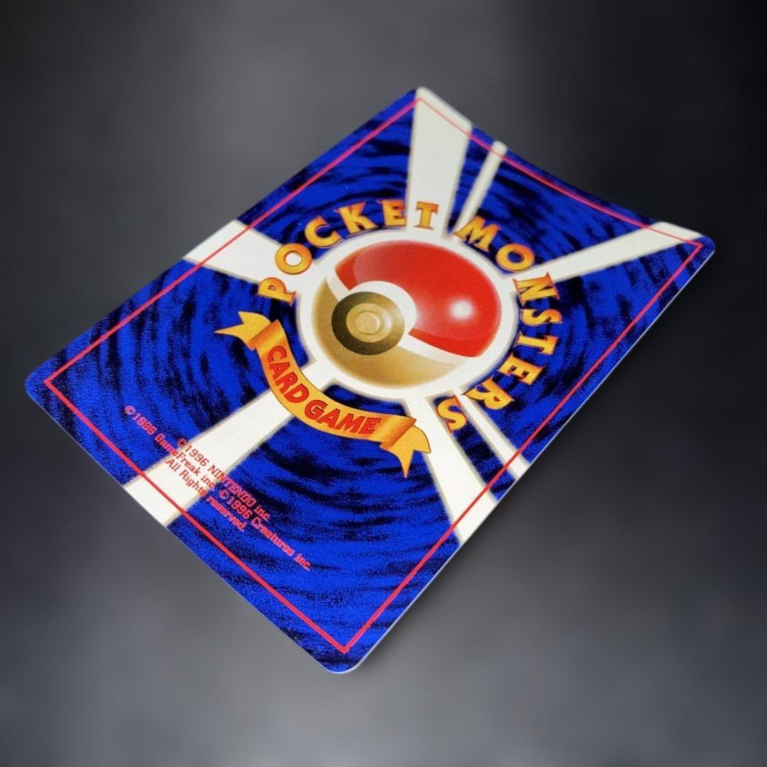 極美品　メタモン　旧裏面　キラ