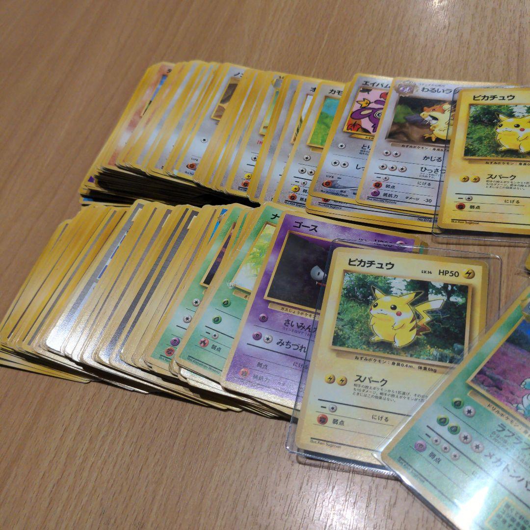 N*様 ポケモンカード旧裏のみ200枚セット わるいバンギラス　オリパサイト1等