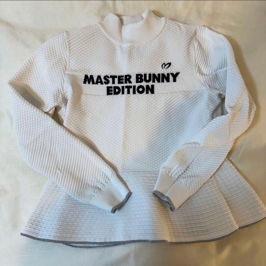MASTER BUNNY EDITION ペプラムニット セットアップ