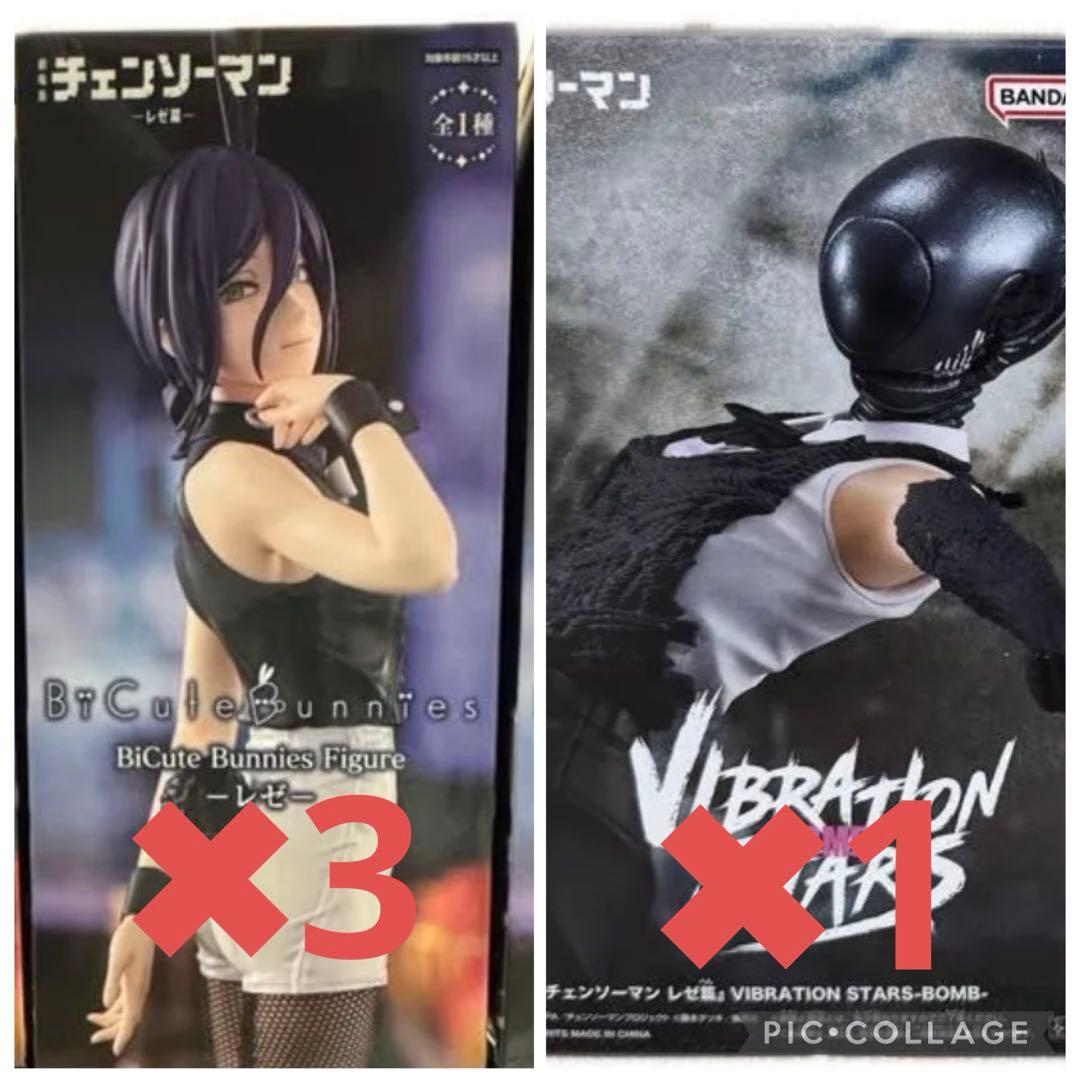 チェンソーマン BiCute Bunnies Figure レゼ ボム