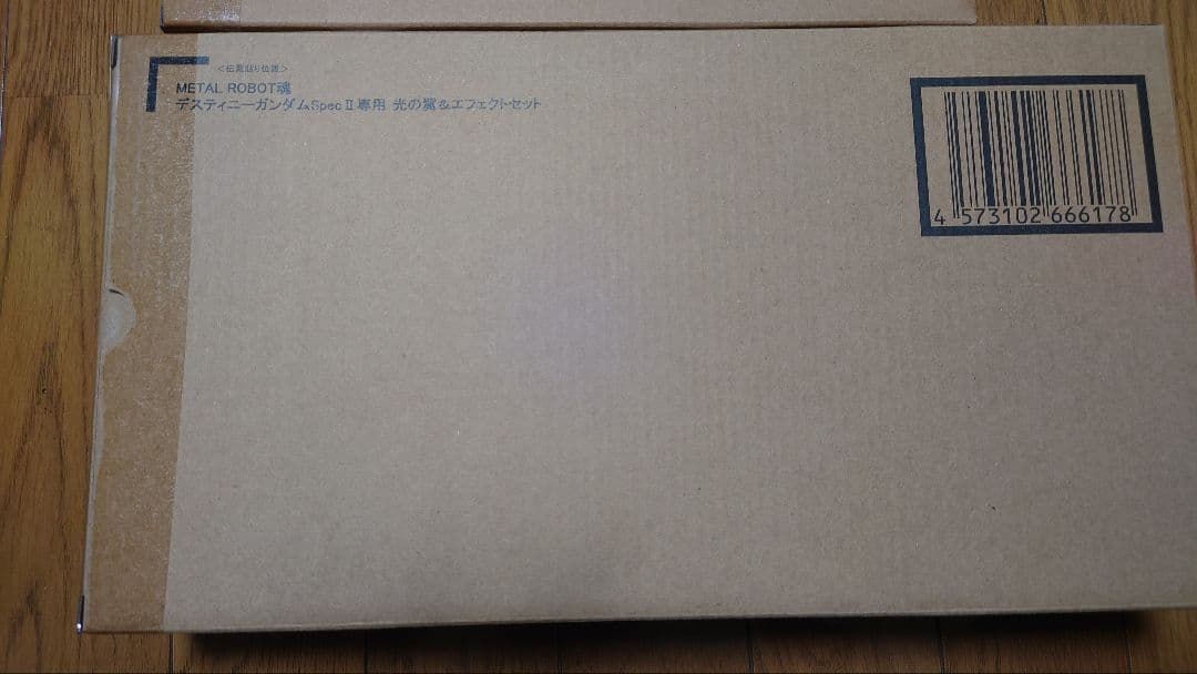 L ROBOT魂 デスティニーガンダムSpecII 光の翼セット