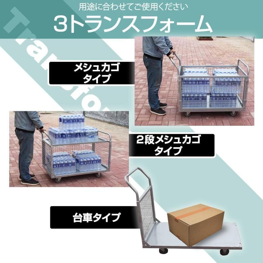 メッシュパレット キャスター付き 網カゴ 折りたたみ 台車 パレット 1852