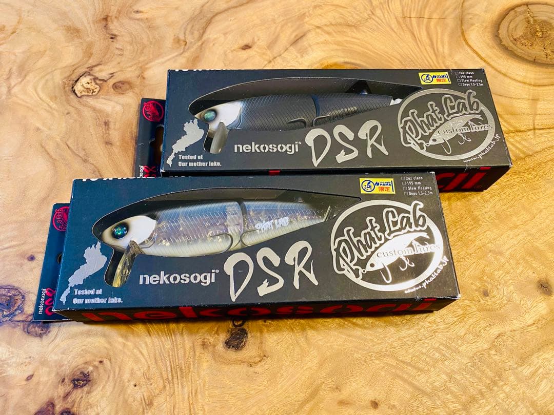 Phat Labネコソギdsr HAMAパンダ・逆パンダ　限定カラー　2セット