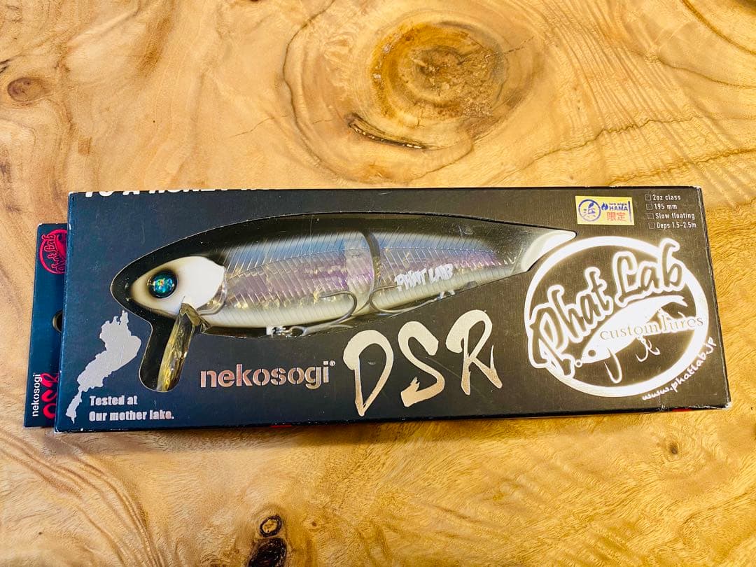 Phat Labネコソギdsr HAMAパンダ・逆パンダ　限定カラー　セット売り