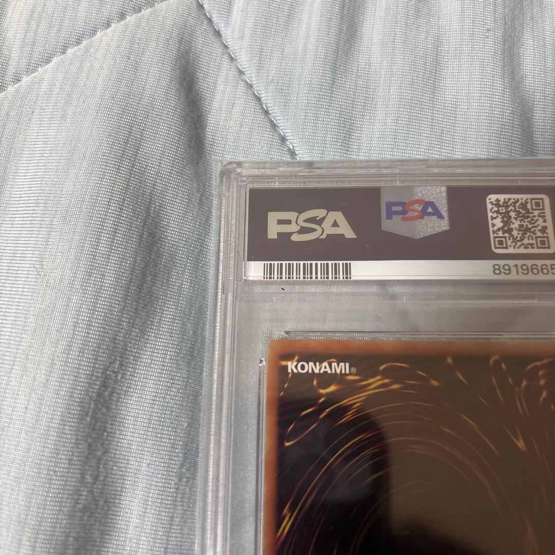 wcs2017青眼の亜白龍(PSA10)