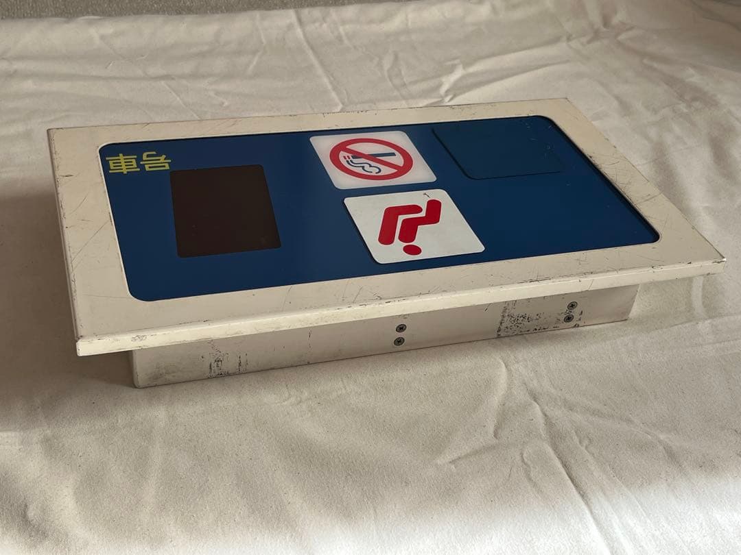 鉄道部品 名鉄 パノラマスーパー車内表示