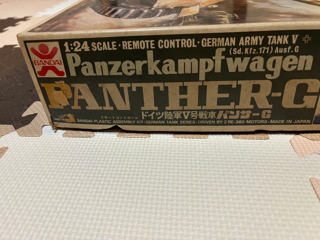 ドイツ陸軍5号戦車パンツァーG 1/24