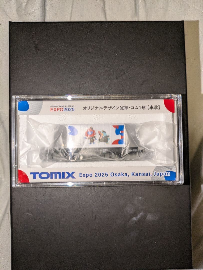 TOMIX 大阪万博 限定 貨車 コム1形 ミャクミャク EXPO2025