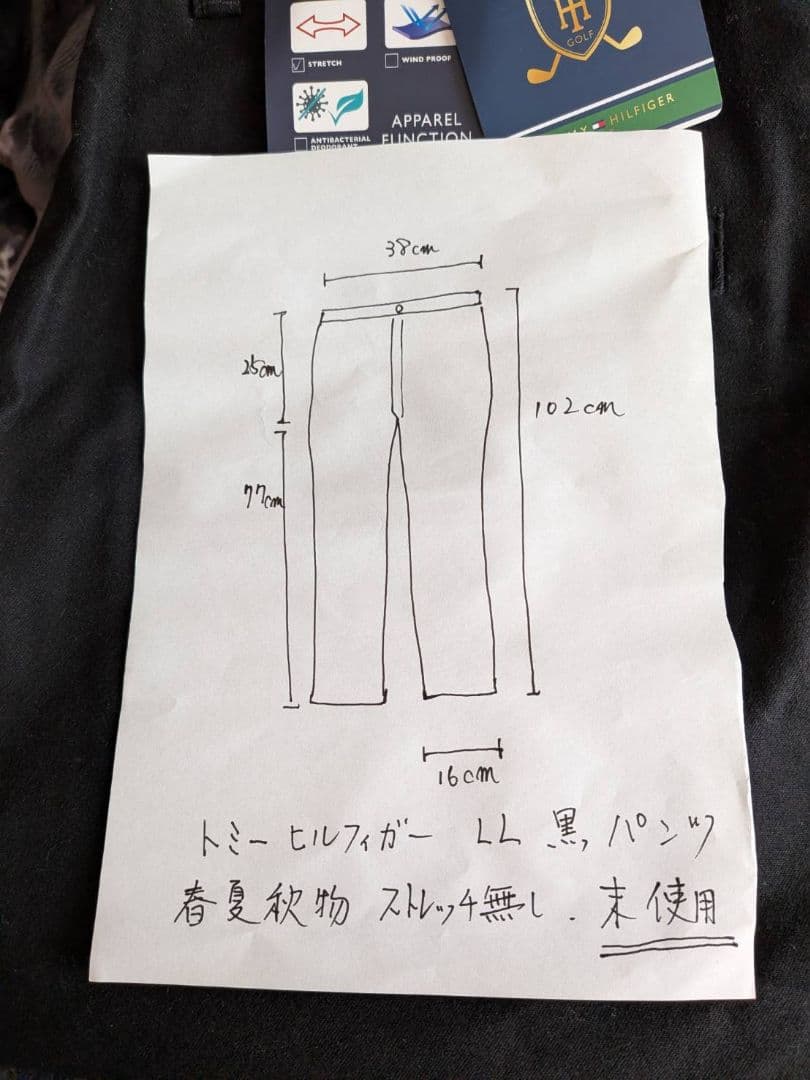   ブラックパンツ