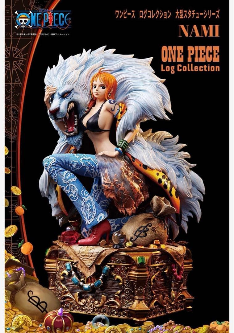 新品未開封　ワンピース　ログコレクション　ナミ　国内正規品