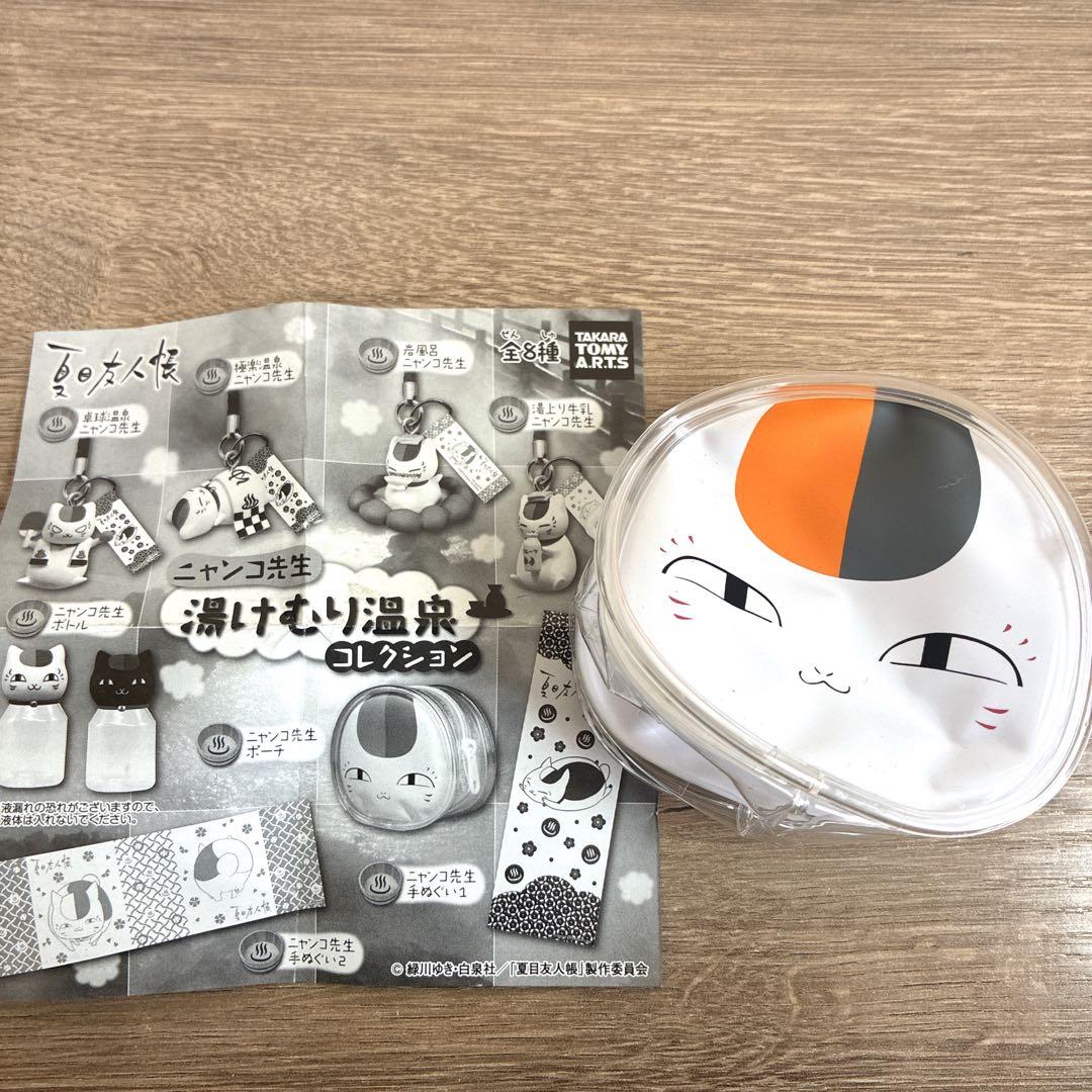 【夏目友人帳】湯けむり温泉コレクション フルコンプ10点セット ニャンコ先生