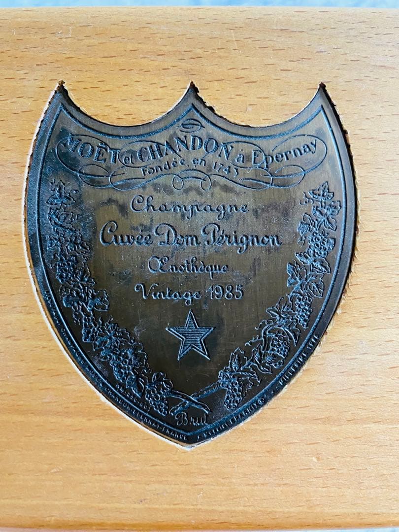 特別な記念日、贈り物に‼️ 1985年ドンペリニョン エノテーク ヴァータージュ