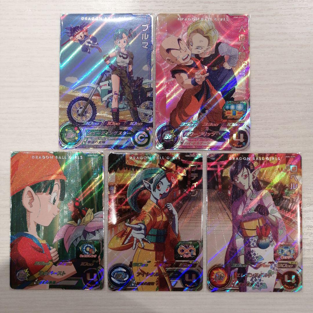 UGM4弾　全82種完全フルコンプ　スパードラゴンボールヒーローズ