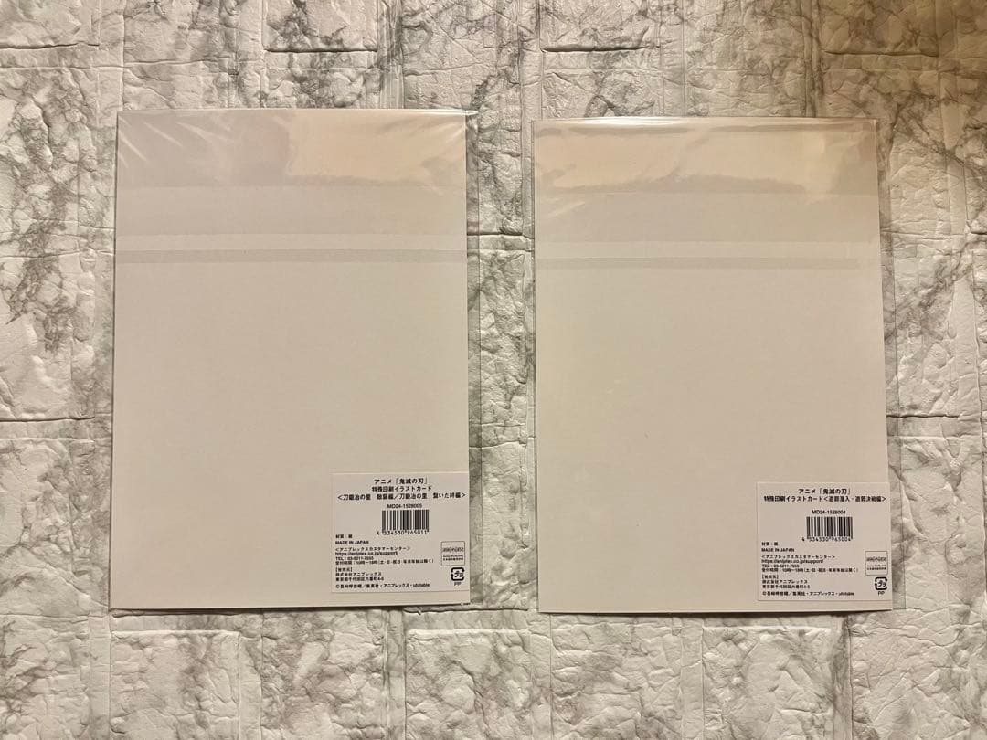 【鬼滅の刃】ムビチケ（使用済）無限城編 グッズまとめ売り【合計４０点】