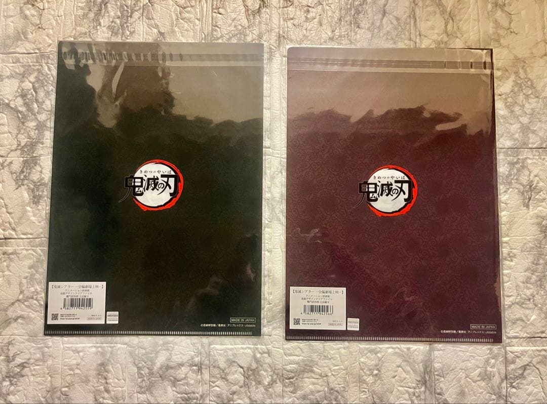 【鬼滅の刃】ムビチケ（使用済）無限城編 グッズまとめ売り【合計４０点】