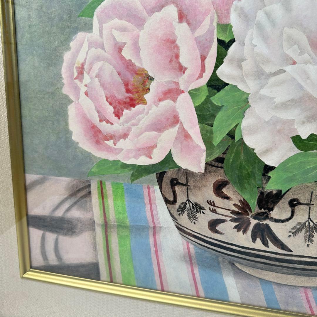 久保吉郎 牡丹 日本画