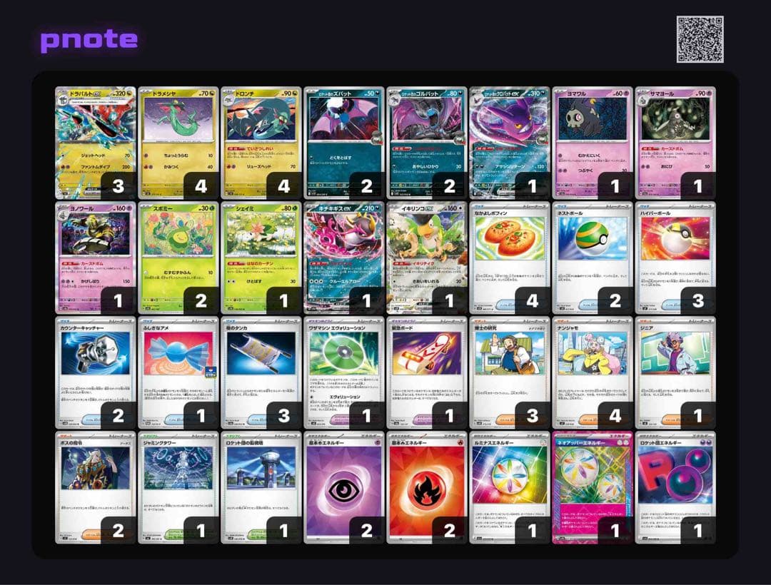 【汎用】ポケモンカードゲーム引退品約2000枚まとめ売りサプライ品等おまけ付き